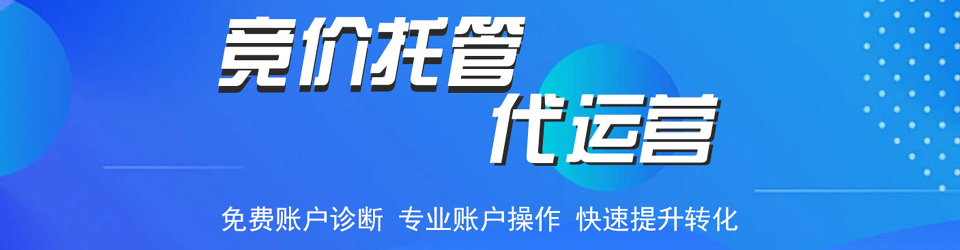 瑞昌推广开户