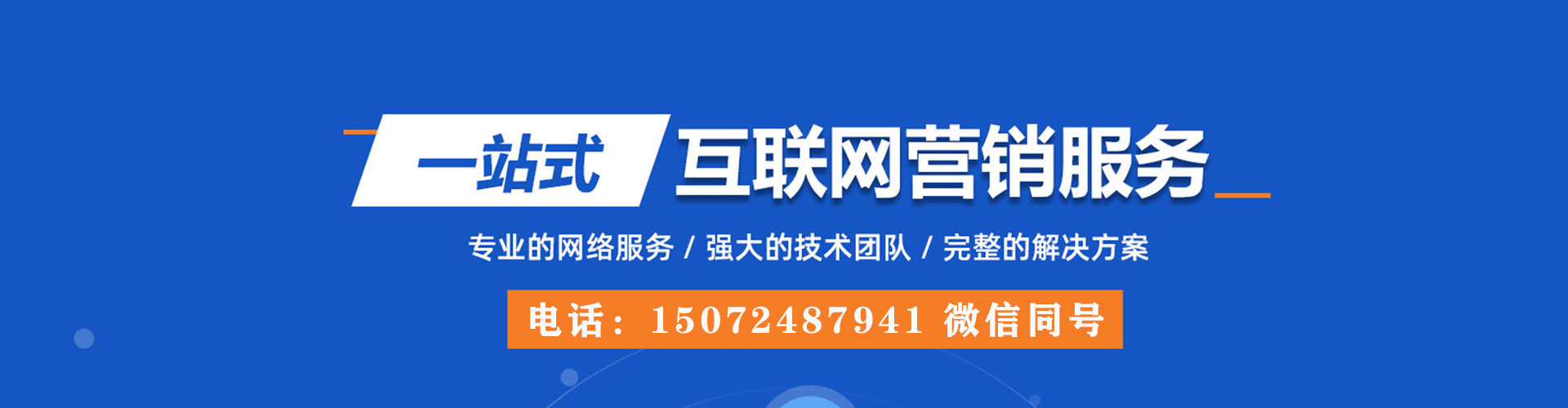 瑞昌知乎信息流