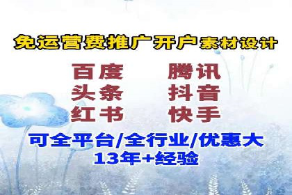 百度网络推广在社交媒体平台的成功实践