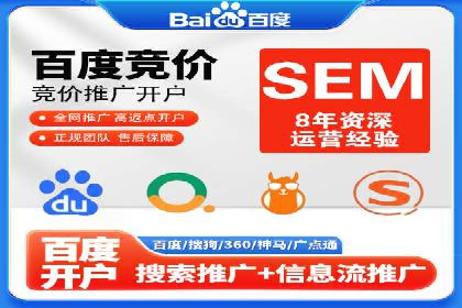 服装行业SEM推广：从市场分析到执行策略