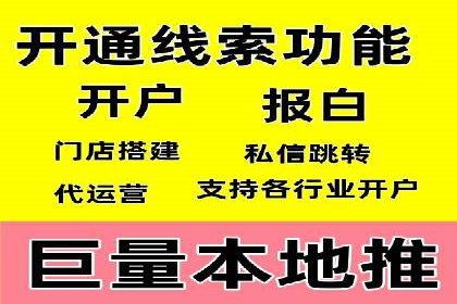 百度竞价包年推广助力企业市场拓展